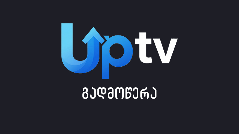 UPTV
